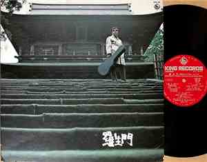 Takeshi Terauchi & Blue Jeans - 羅生門