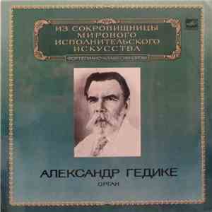 J. S. Bach / A. Goedicke - Alexander Goedicke - Passacaglia, Fantasia And Fugue / Concerto For Organ And String Orchestra
