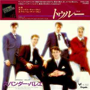 Spandau Ballet - True (トゥルー)