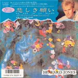 Howard Jones - No One Is To Blame