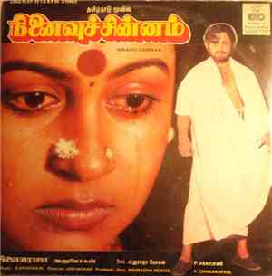 Ilaiyaraaja - Ninaivu Chinnam