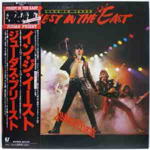 Judas Priest = ジューダス・プリースト - Priest In The East (Live In Japan) = イン・ジ・イースト