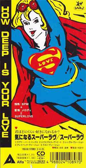 Superlove - How Deep Is Your Love