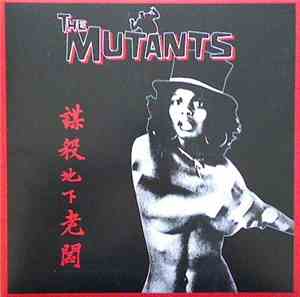 The Mutants  - Timba Am Gaya