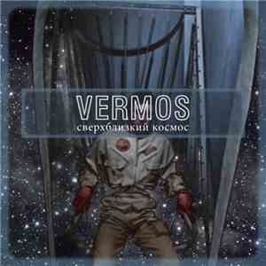 Vermos - Сверхблизкий космос