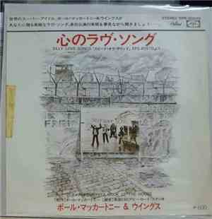 Wings  - Silly Love Songs