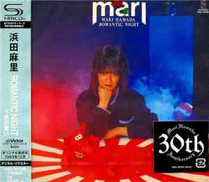 Mari Hamada  - Romantic Night - 炎の誓い