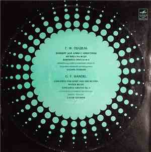 G. F. Händel, Leningrad Chamber Orchestra, Lazar Gosman - Concerto For Harp And Orchestra, Water Music, Concerto Grosso No.9