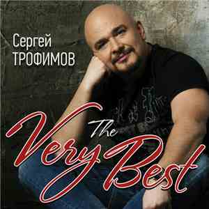 Сергей Трофимов - The Very Best