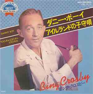 Bing Crosby - ダニー・ボーイ/アイルランドの子守唄