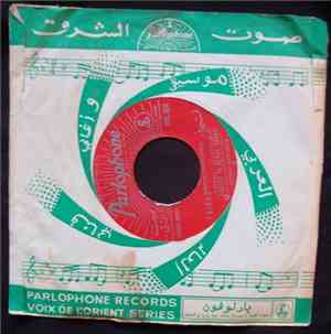 فيروز = Fairuz - عم بتضوي الشمس  شتي يا دني = Am Betdawui Eshams / Shatty Ya Deney Dabka