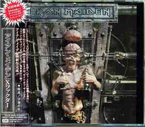 Iron Maiden = アイアン・メイデン - The X Factor = Xファクター