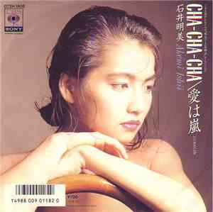 石井明美 = Akemi Ishii - Cha-Cha-Cha
