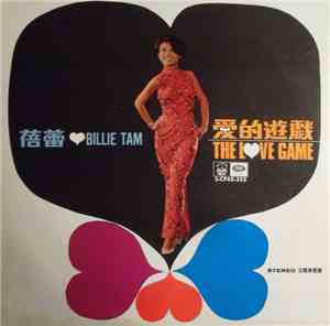 Billie Tam - The Love Game