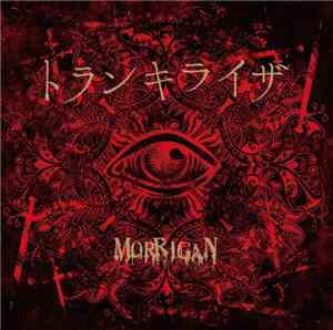 MORRIGAN  - トランキライザ