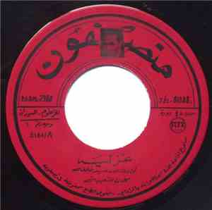 سيد خليفة - غزلية