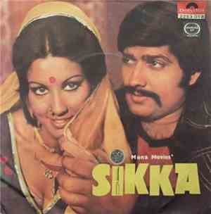 Chitragupta - Sikka