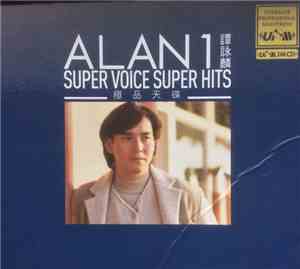 Alan Tam - Alan1 Super Voice Super Hits Cd制式中之至尊