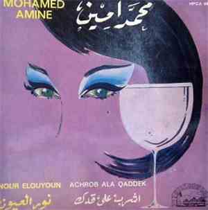 محمد أمين = Mohamed Amine - نور العيون  إشرب على قدك = Nour Elouyoun / Achrob Ala Qaddek