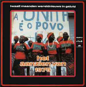 No Artist - Het Aanzien Van 1975