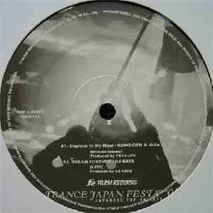 Various - Engrave In M Mind / Dream Forever / Rem / Madagascar