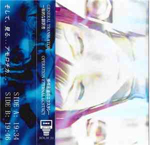 General Translator - Operation Eternal Ecstacy