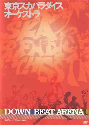 Tokyo Ska Paradise Orchestra - Down Beat Arena 〜横浜アリーナ 7.7.2002 [完全版]