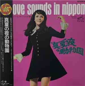 Various - Groove Sounds In Nippon: Manatsu No Yoru No Dobtsuen
