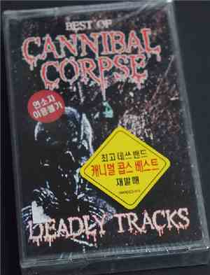 Cannibal Corpse - Deadly Tracks