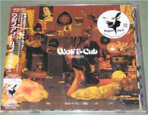 Wolf & Cub - Vessels