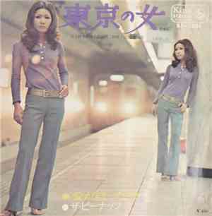 ザ・ ピーナッツ - 東京の女