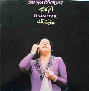 أم كلثوم = Om Kalsoum - هجرتك = Hajartak