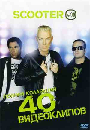Scooter - Полная Коллекция 40 Видеоклипов