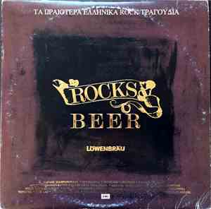 Various - Rocks Beer - Τα Ωραιότερα Ελληνικά Rock Τραγούδια