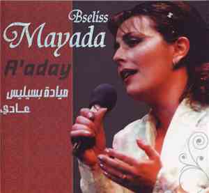 ميادة بسيليس = Mayada Bseliss - عادى = A'aday