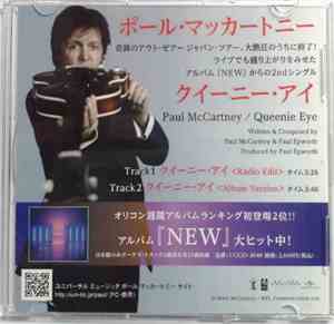 Paul McCartney - Queenie Eye