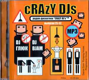 DJ Глюк, DJ BJAM - Радио-Дискотека Crazy DJ's (Выпуски 25-32)