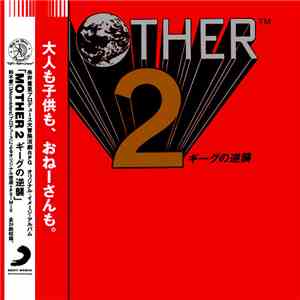 Keiichi Suzuki, Hirokazu Tanaka, Shigesato Itoi, Hiroshi Kanazu - MOTHER 2 (Original Soundtrack)
