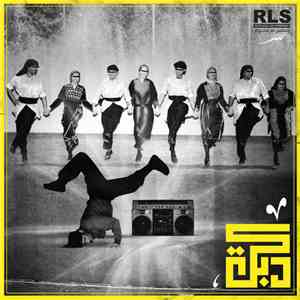 Restless Leg Syndrome - Dabkeh