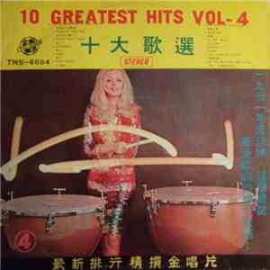 Various - 10 Greatest Hits Vol. 4 (The Golden Hits in '71 