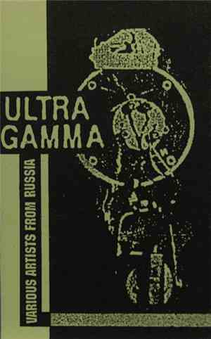 Various - Ultragamma