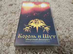 Король И Шут - Мёртвый Анархист (Концерт в Лужниках 18-19 октября 2002 года)