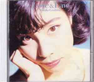 Yoshiko Goshima - Love & Law