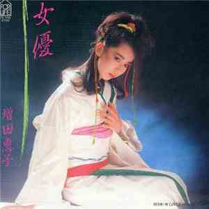 増田恵子 - 女優 / くれないチャイナタウン