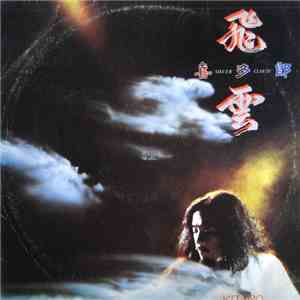 Kitaro - Silver Cloud