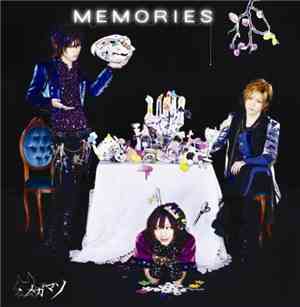 メガマソ - Memories