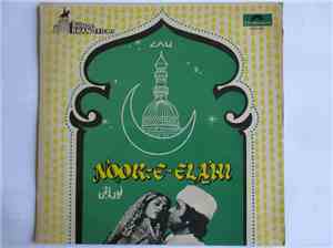 Real Yusuf Azad, Rashida Khatoon - Noor-E-Elahi