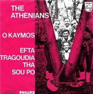 The Athenians - O Kaymos