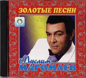 Муслим Магомаев - Золотые Песни