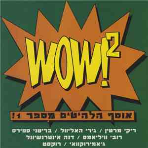 Various - Wow!2 (!אוסף הלהיטים מספר 1)